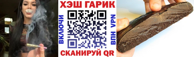 Магазин наркотиков Семёнов Лсд 25 mega вход Alpha PVP БУТИРАТ Конопля
