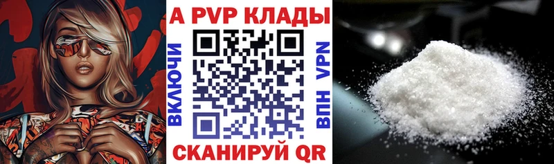 Alfa_PVP крисы CK  ссылка на мегу ССЫЛКА  Семёнов 