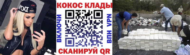 Кокаин Эквадор Семёнов