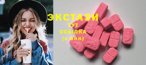 ПСИЛОЦИБИНОВЫЕ ГРИБЫ Бугульма