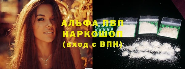 метадон Бронницы