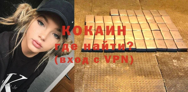 ALPHA PVP Бородино