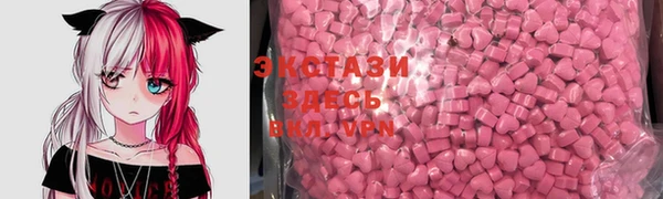 ALPHA PVP Бородино