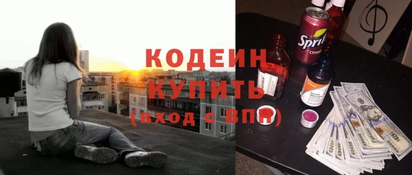 ПСИЛОЦИБИНОВЫЕ ГРИБЫ Бугульма