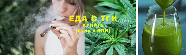 ПСИЛОЦИБИНОВЫЕ ГРИБЫ Бугульма