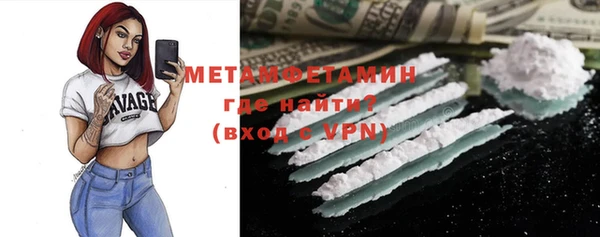 метадон Бронницы