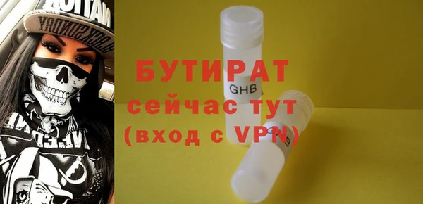 метадон Бронницы