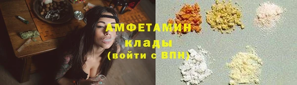 ALPHA PVP Бородино