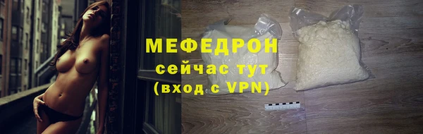 ПСИЛОЦИБИНОВЫЕ ГРИБЫ Бугульма