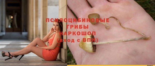 метадон Бронницы