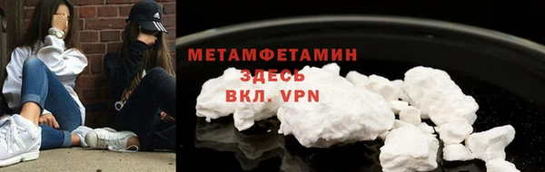 ALPHA PVP Бородино