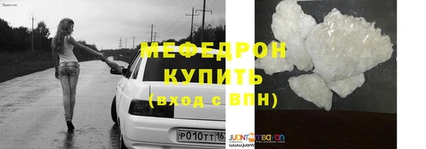 ПСИЛОЦИБИНОВЫЕ ГРИБЫ Бугульма