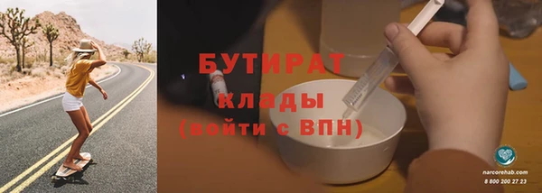 ПСИЛОЦИБИНОВЫЕ ГРИБЫ Бугульма