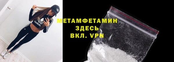 метадон Бронницы