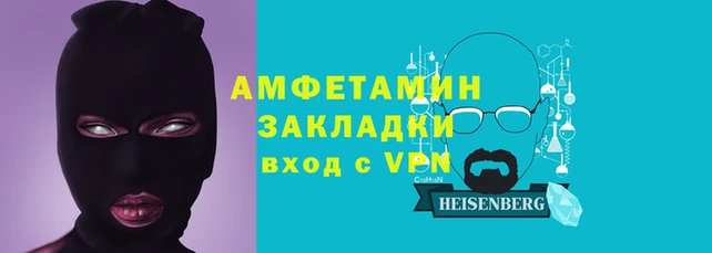 ПСИЛОЦИБИНОВЫЕ ГРИБЫ Бугульма