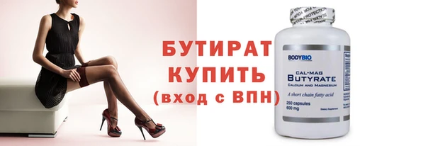 метадон Бронницы