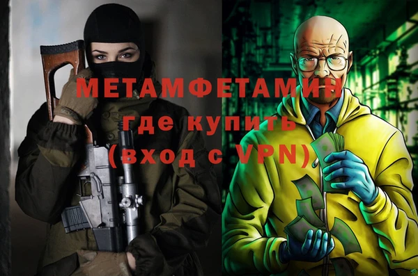 первитин Верхний Тагил