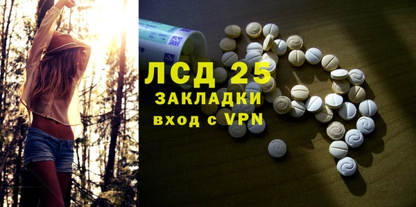 метадон Бронницы