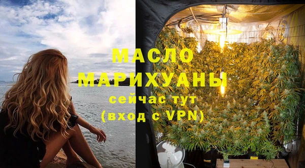 ПСИЛОЦИБИНОВЫЕ ГРИБЫ Бугульма