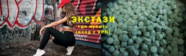 ПСИЛОЦИБИНОВЫЕ ГРИБЫ Бугульма