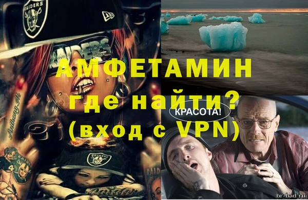 ПСИЛОЦИБИНОВЫЕ ГРИБЫ Бугульма
