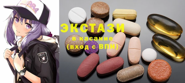 ПСИЛОЦИБИНОВЫЕ ГРИБЫ Бугульма