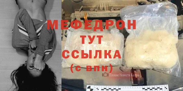 а пвп мука Верея