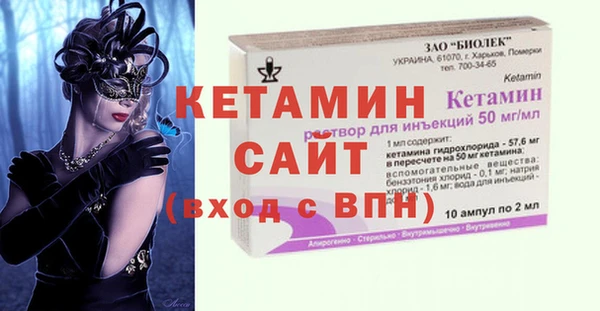 ALPHA PVP Бородино