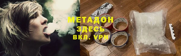 метадон Бронницы