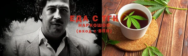 ALPHA PVP Бородино