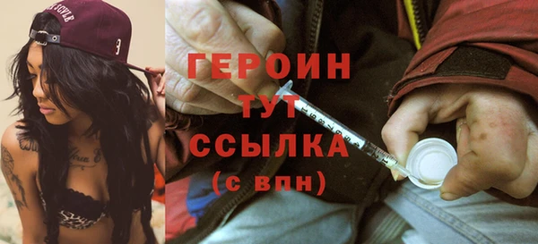 метадон Бронницы