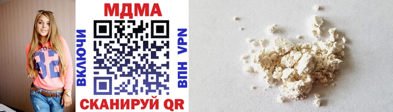 omg как зайти  Семёнов  darknet официальный сайт  MDMA Molly 