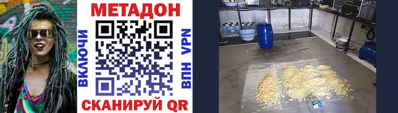 Метадон мёд  blacksprut ссылки  Семёнов 