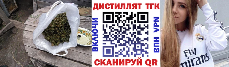 ТГК жижа  Семёнов 